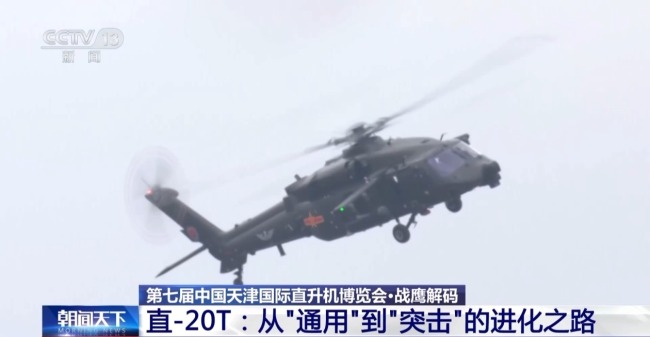 直-20T性能有哪些变化？听驾驶员亲自为你讲解