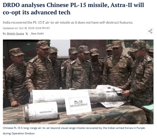 确认了，霹雳-15落入印度之手，日本也参与分析，这该怪巴基斯坦吗？