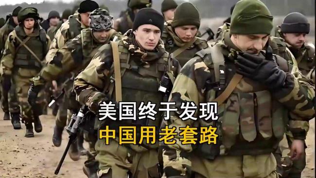 美国拖垮苏联的招数为何对中国无用？