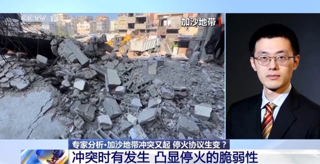 专家分析:加沙冲突又起 停火协议生变?