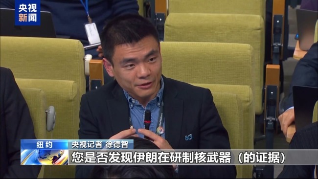 国际原子能机构称未发现伊朗研制核武器证据