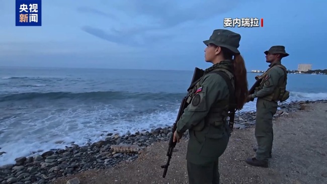 30年来最大规模 美军重兵部署加勒比海剑指委内瑞拉?