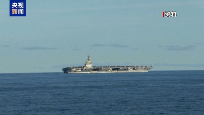 美国派航母打击贩毒 福特号驶往加勒比海