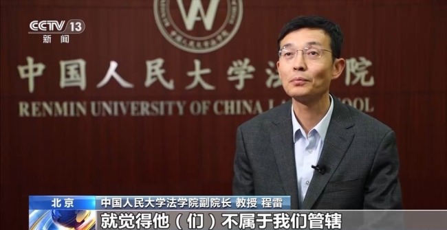 起底“台独”打手“八炯”“闽南狼”！