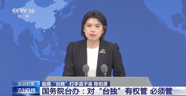 起底“台独”打手“八炯”“闽南狼”！