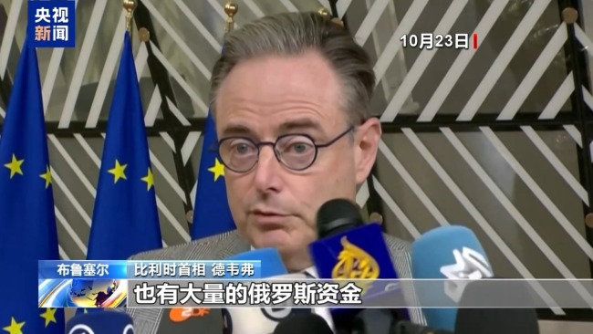 欧委会提出援乌三方案 匈牙利称令人震惊