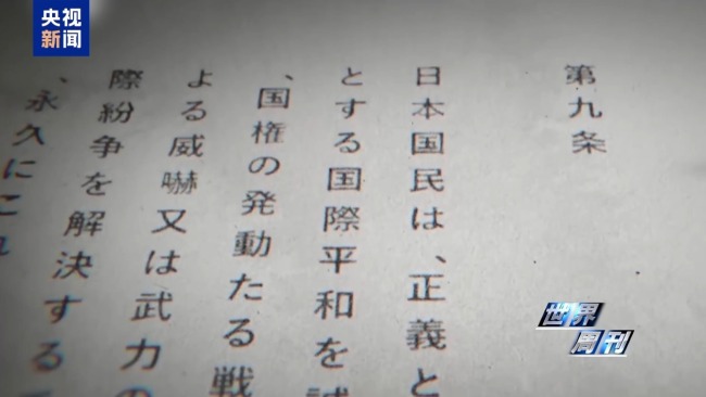 上任满月频挑衅 高市早苗暴露日本“危险转向”