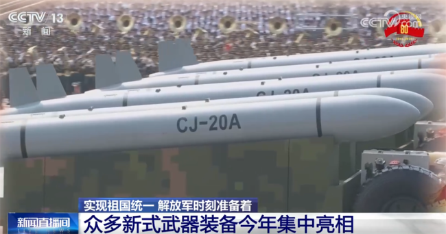 中国军工守祖国无忧护人民无恙!盘点近年来中国新亮相的武器装备