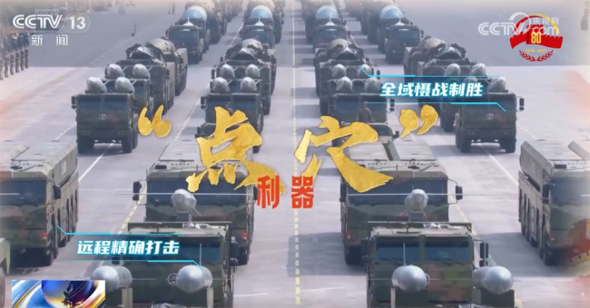 中国军工守祖国无忧护人民无恙!盘点近年来中国新亮相的武器装备