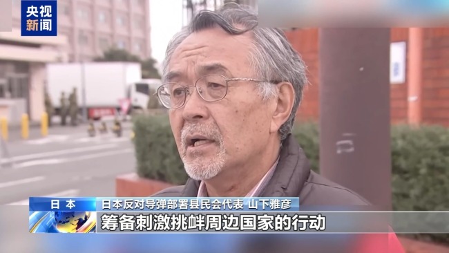 责高市妄为之“祸” 日本国内外批驳之声不断