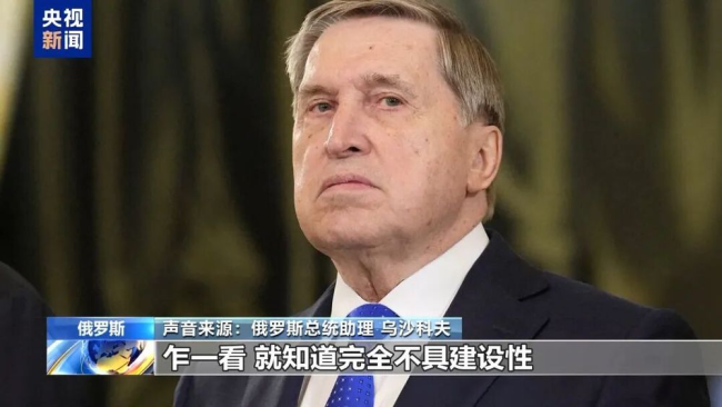 特朗普、普京“抢地主”，泽连斯基“要不起”