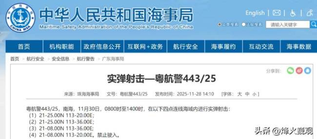 马科斯麻烦大了，12万人冲进首都，总统府被包围，中方增兵黄岩岛