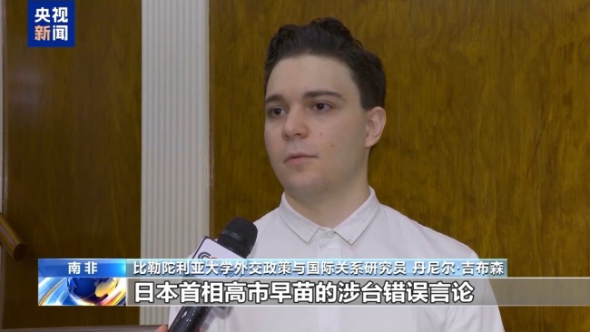 国际人士:应警惕日本军国主义死灰复燃