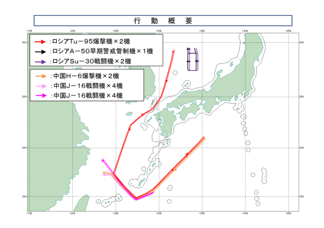 点击查看大图 中俄轰炸机和航母从3个方向“包围琉球”