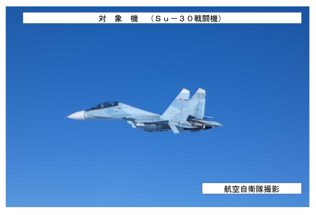 点击查看大图 中俄轰炸机和航母从3个方向“包围琉球”