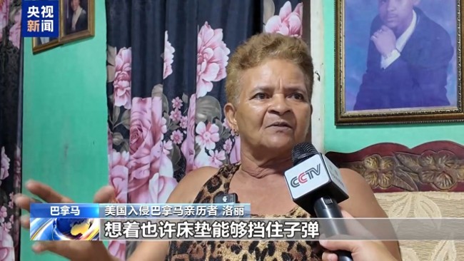 美军曾以正义事业为代号入侵巴拿马！