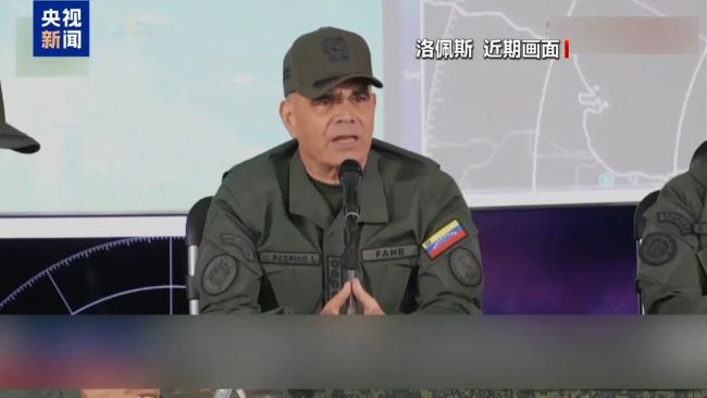 美向委周边派装备 委防长称绝不投降