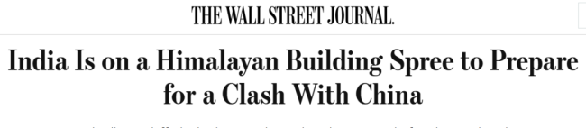 备战？美媒披露印度在中印边境大兴基建