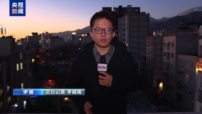 伊朗外交部:以色列用各种借口企图制造地区紧张局势