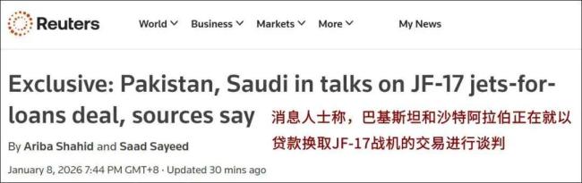 枭龙在国际军贸市场为何突然火了？