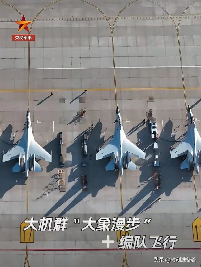 空军大机群“大象漫步”震撼现场！