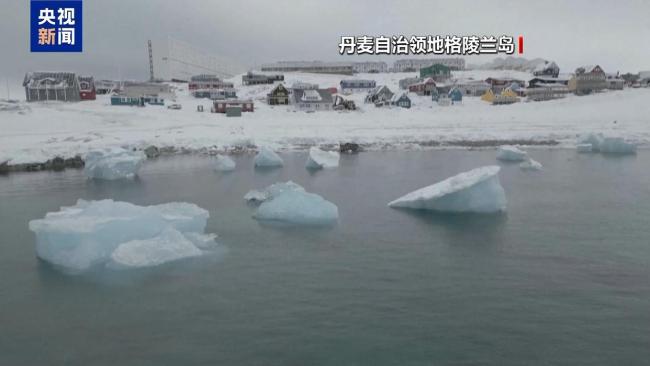 丹麦打响第一枪！手握83万亿美元资产的欧洲，会用资本保卫格陵兰岛？