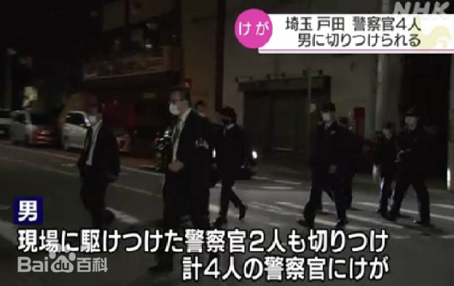 英国男子在日本咬伤警察被捕 英国男子因盘查咬伤日本警员