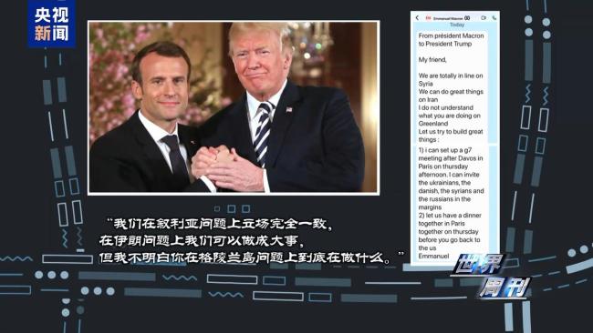 连抛重磅消息 美“夺岛”野心依旧 欧洲被指“表面强硬”