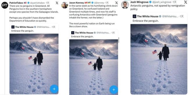 白宫发了一张AI图，遭群嘲
