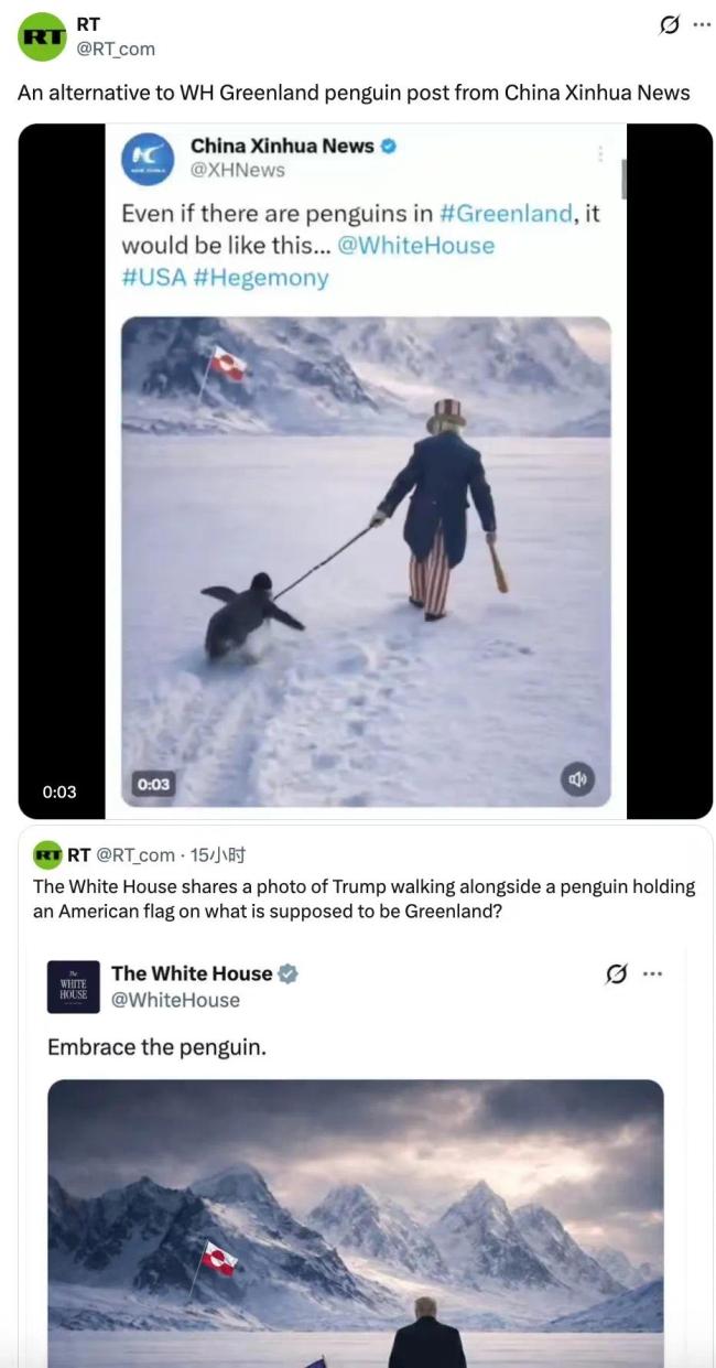 白宫发了一张AI图，遭群嘲