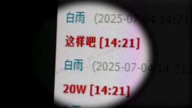 与100多名女性搞暧昧的“现役飞行员”,被抓了