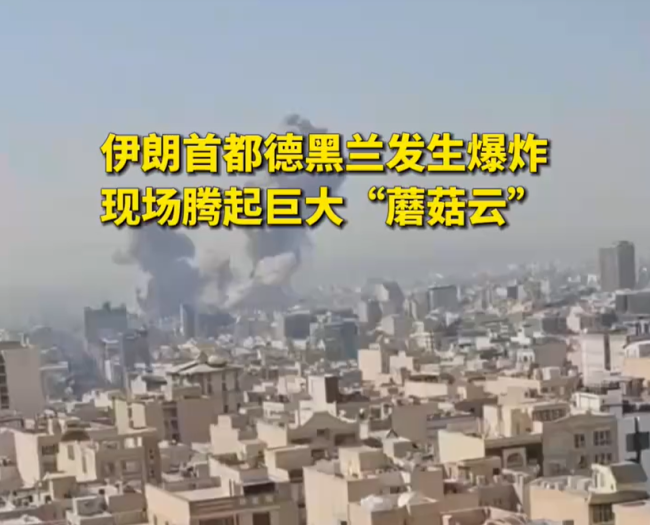 以军公布袭击视频大楼瞬间化为平地