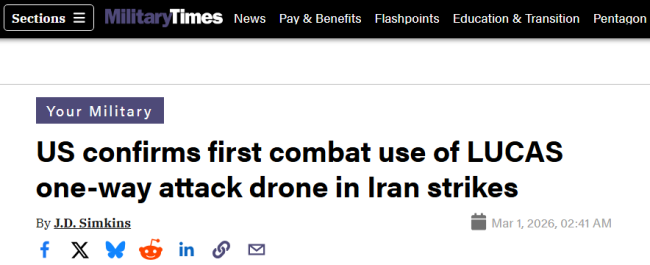 警惕!美军拿伊朗练手的这种新武器,也被用来威胁中国