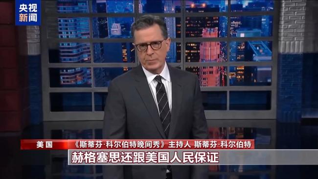 美防长称打击伊朗“不遵守交战规则”遭批