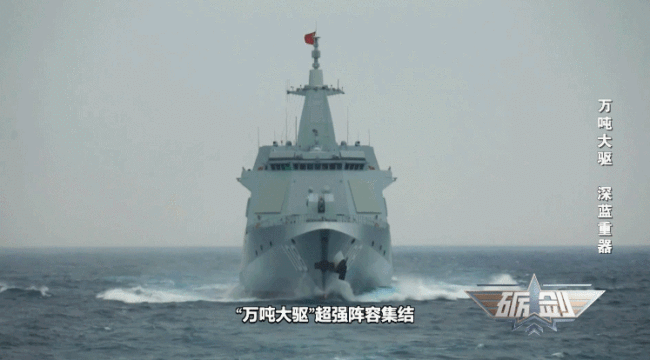 以一敌二！南昌舰逼退外舰，细节公布