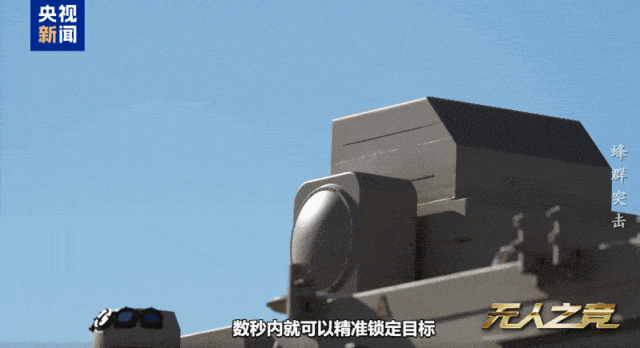 国产激光武器打击真实画面曝光！