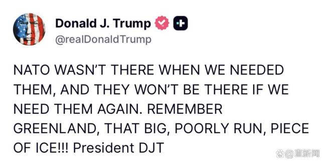 特朗普抱怨北约不帮忙，点了格陵兰“这块冰”