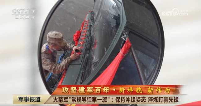 东风-26“四星战车”公开亮相