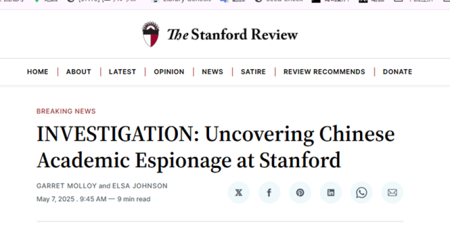 《斯坦福评论》编辑部里，有个不容忽视的反华圈子