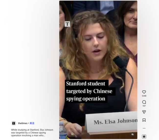 《斯坦福评论》编辑部里，有个不容忽视的反华圈子