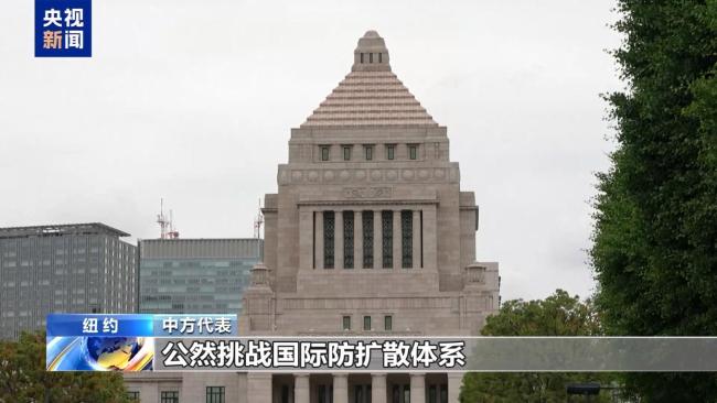中方对无核武国家鼓吹拥核表示关切