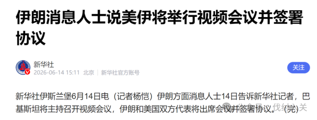 为了给老佛爷过生日，中东霸权美国也不要了