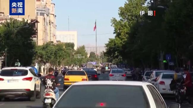 美伊为何再起冲突 会否升级 专家解读→