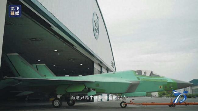 沈飞宣传片曝光歼-35编号，年产百架板上钉钉？