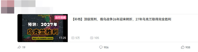 西方宣传俄罗斯经济、军事“崩溃”俄乌战局究竟怎么样了？(图2)