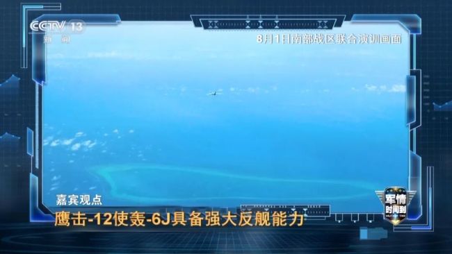 轰-6J机翼底下挂的4枚导弹,威力非常大,只要一枚命中,就可使航母瘫痪