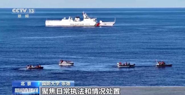多维慑压 中国军警力量位黄岩岛周边海空域演训释放哪些信号?