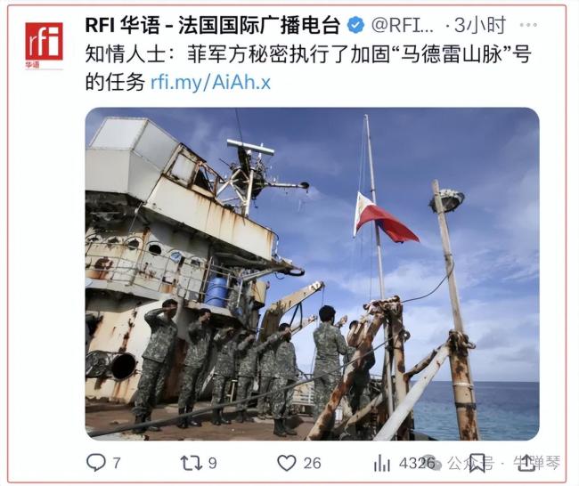 中秋当天，菲律宾又搞事，果然失败了
