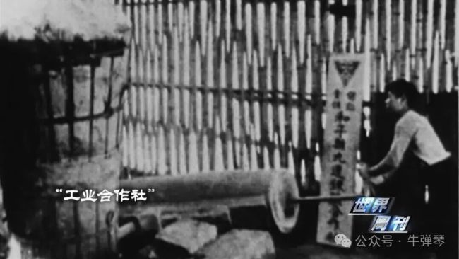 特朗普说的“Gung Ho”,源自八路军和游击战……