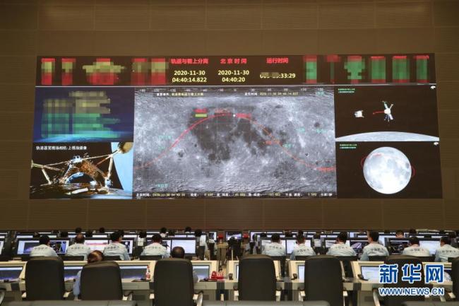嫦娥五号探测器组合体成功分离 将择机实施月面软着陆